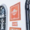 Hotel Boutique Adaz en Santa Marta
